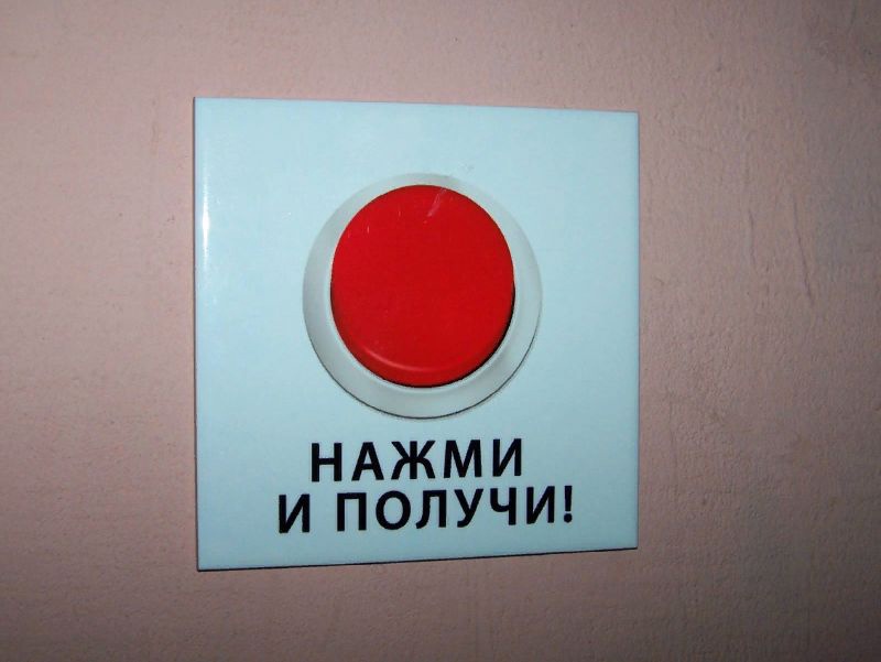 Арт-объект «Кнопка исполнения желаний» появился на улице Горького в Нижнем Новгороде - фото 1