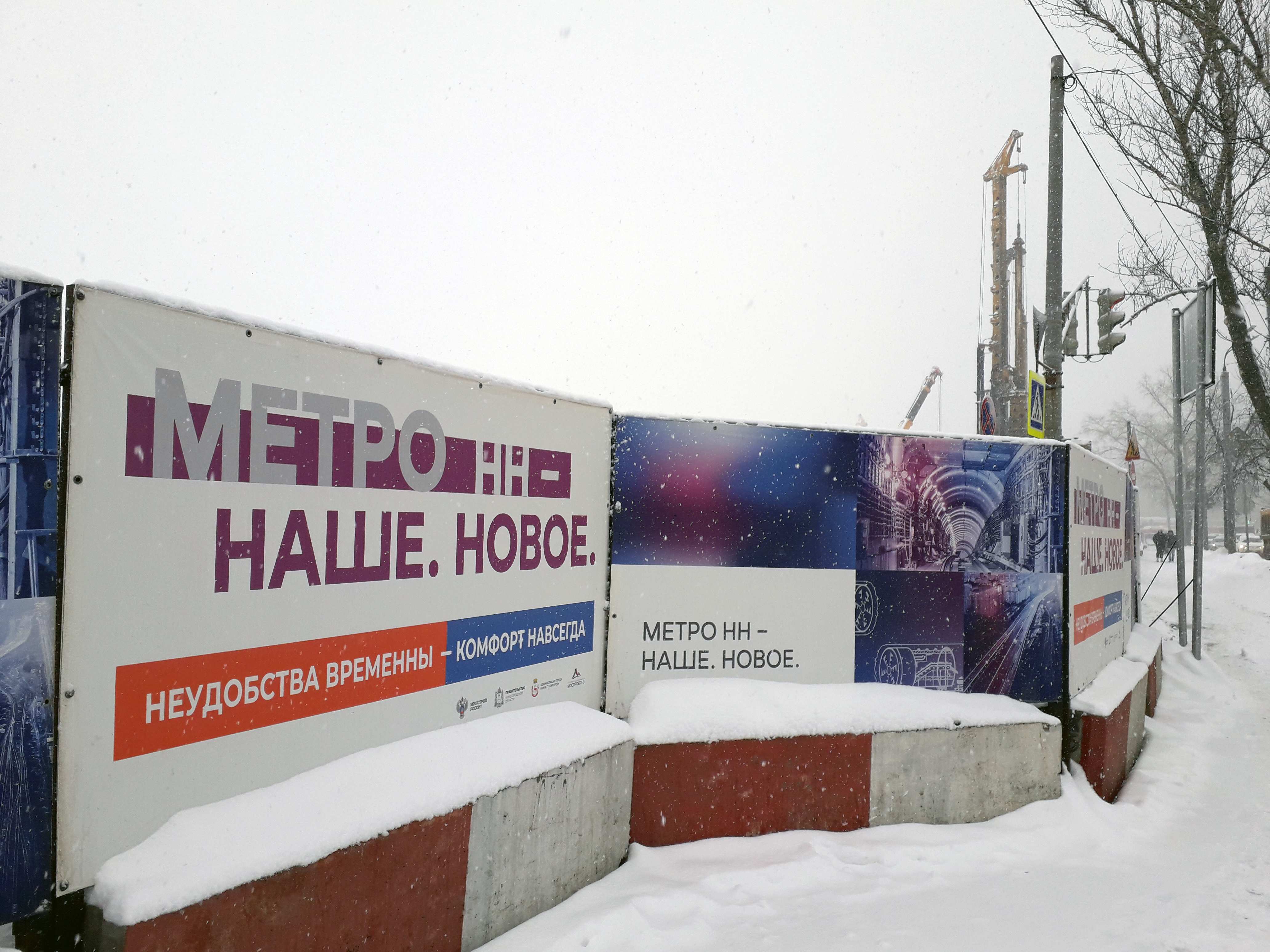 Строительство новой станции метро в Сормове развернется на трех площадках - фото 1