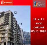 Ход строительства дома 11 в ЖК Первый Ленинский квартал -