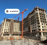 Ход строительства дома Литер 1 (752) в ЖК Dogma park (Догма парк) -