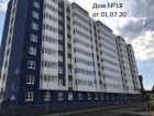 Ход строительства дома № 18 в ЖК Торпедо - фото 2, Июль 2020