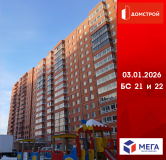 Ход строительства дома секция 22 в ЖК Мега -