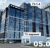 Ход строительства дома 73-1-4 в ЖК Компас -