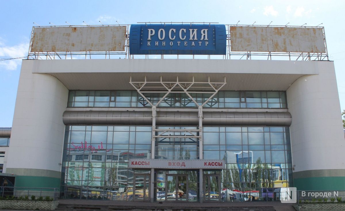 Появились фото кинотеатра "Россия" в Нижнем Новгороде перед сносом по КРТ - фото 1