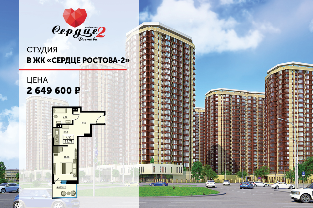 Ипотека без первоначального взноса на все квартиры от МСК