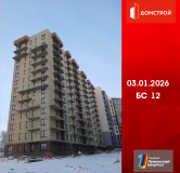 Ход строительства дома секция 12 в ЖК Первый Ленинский квартал -