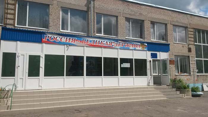 На капремонт школы №44 в Ростове власти выделили более 289 млн рублей
