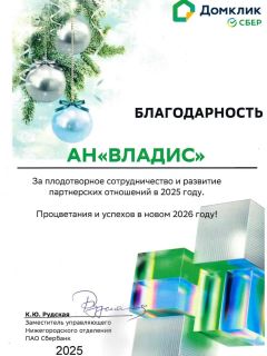 Владис