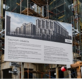 Ход строительства дома 10, корпус А в ЖК Сампсониевский 32 -