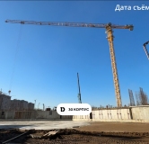Ход строительства дома Литер 2 (2873) в ЖК Dogma park (Догма парк) -