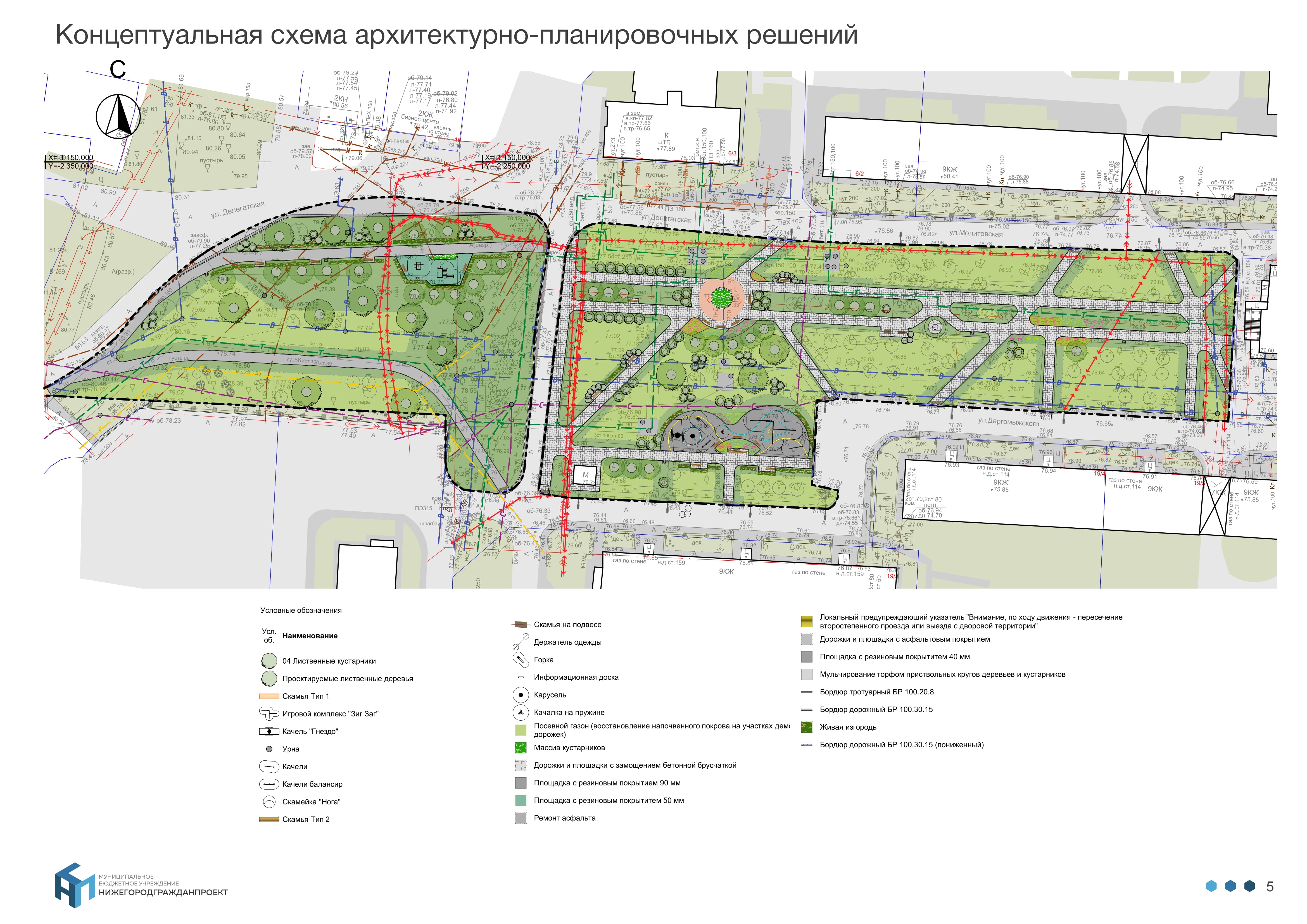 Нижегородцам представили концепцию благоустройства сквера Воротынского в Ленинском районе - фото 1