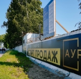 Ход строительства дома 1, корпус 2 в ЖК Аурум -