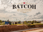 Ход строительства дома № 5 в ЖК Ватсон - фото 65, Сентябрь 2019
