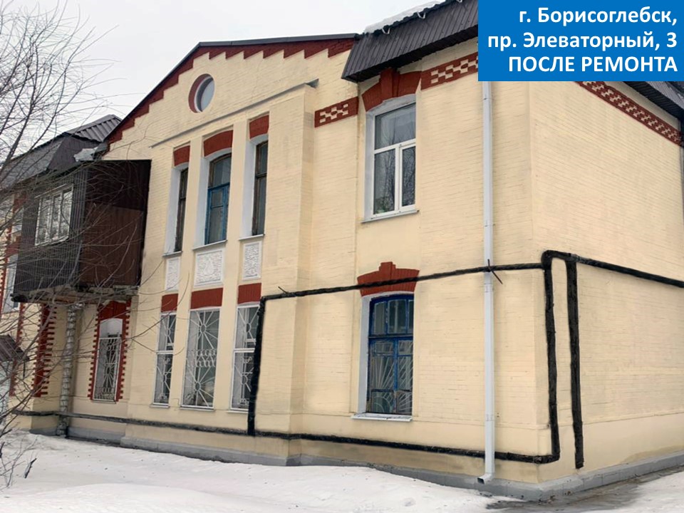 105-летний дом капитально отремонтировали в Воронежской области - фото 1