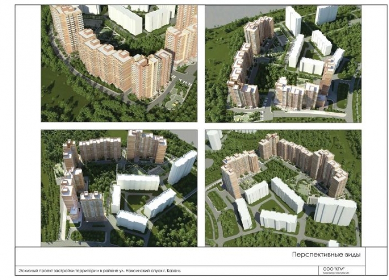 Дом 2.1 в ЖК Молодежный - фото 3
