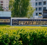 Ход строительства дома 1, корпус 2 в ЖК Аурум -