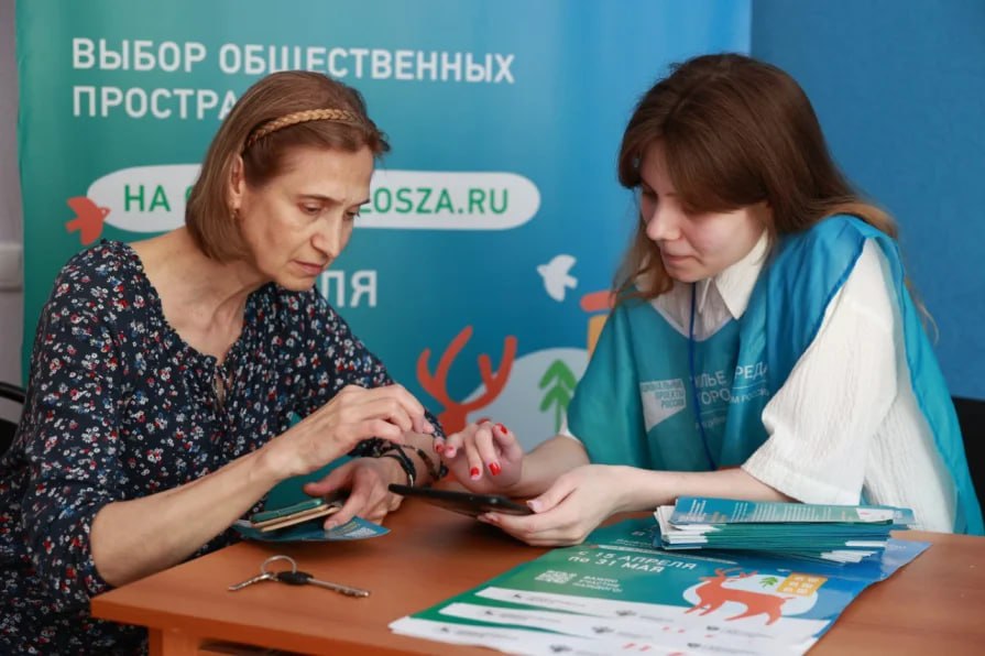 Голосование за нижегородские объекты благоустройства по ФКГС начнётся 15 марта