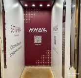 Ход строительства дома № 1 в Гранд-Квартал Бетанкур -
