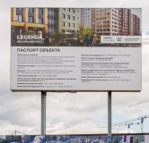 Ход строительства дома 39, корпус 6 в ЖК Legenda Васильевского -