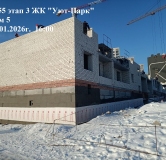 Ход строительства дома 5 в ЖК Уют-Парк -