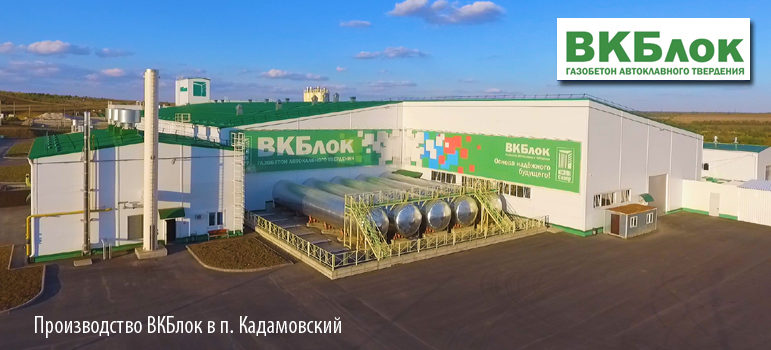 В Ростовской области построят вторую очередь бетонного завода за 3 млрд рублей - фото 1