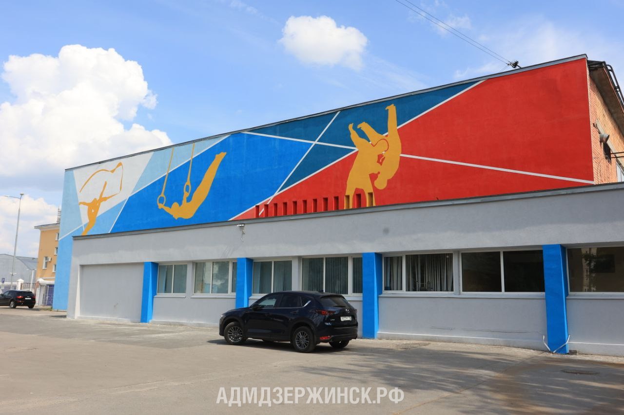 Более 25 млн рублей выделено на ремонт пяти спорткомплексов Дзержинска