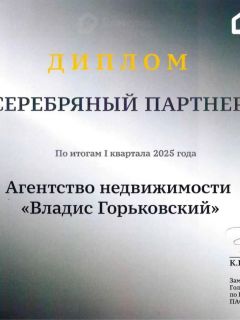 Владис