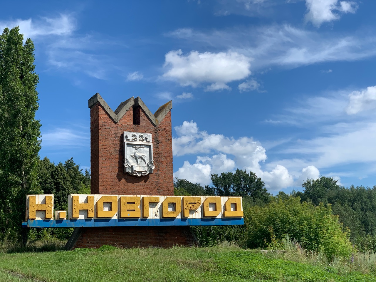Нижний Новгород вошел в тройку городов по редевелопменту исторических территорий - фото 1