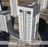Ход строительства дома 15 (ГП-7) в ЖК Прео -
