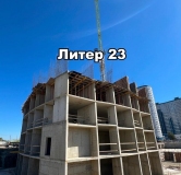 Ход строительства дома Литер 23 в ЖК Фонтаны -