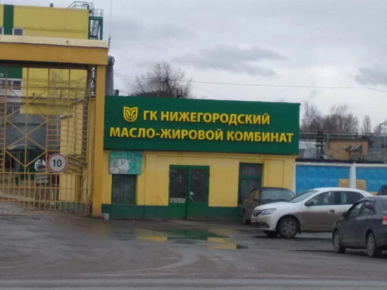 «Русагро» закрыла сделку по покупке 50% акций Нижегородского масло-жирового комбината
