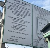 Ход строительства дома 7.2 в ЖК Паруса -