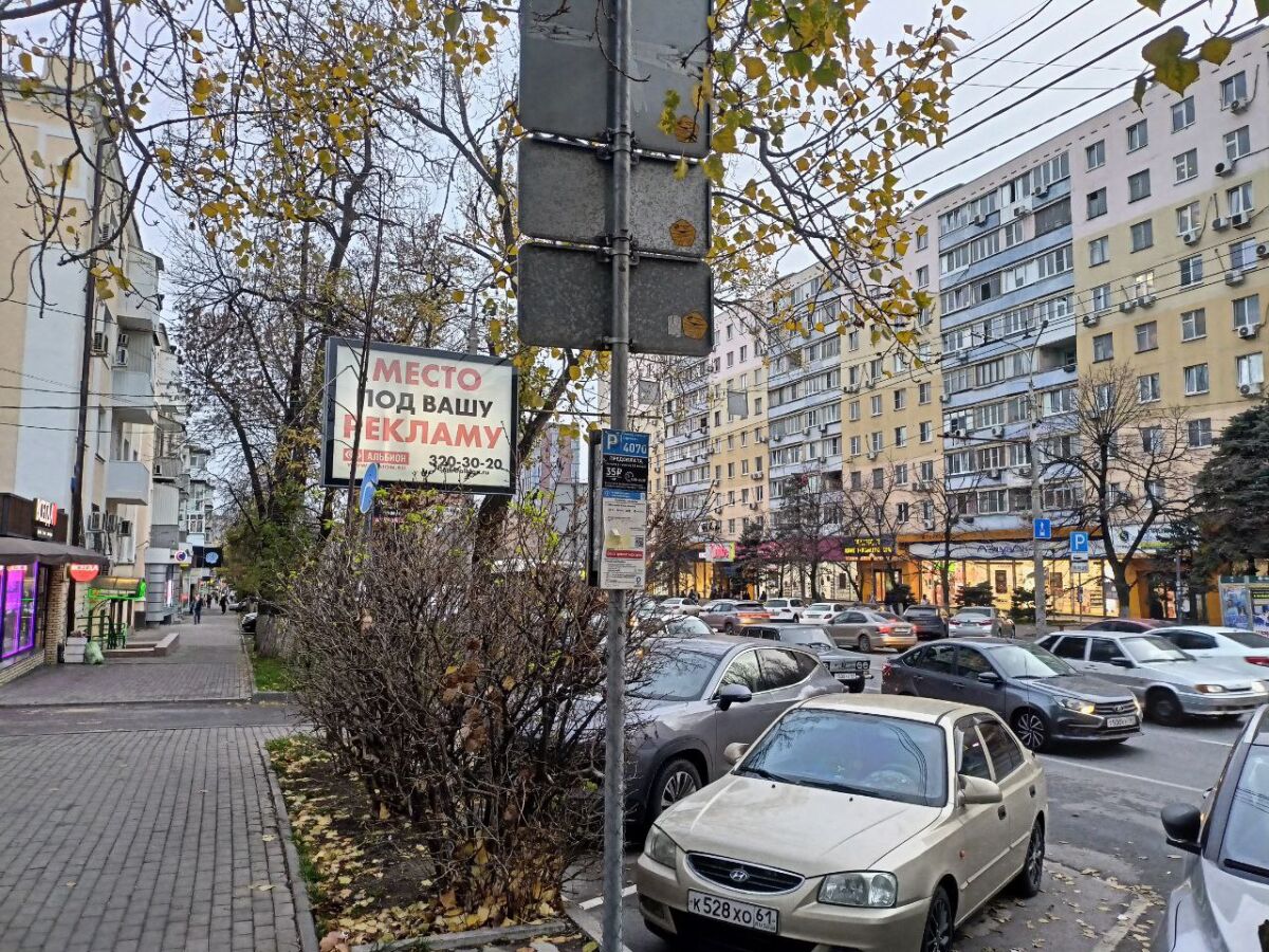 Дизайн-код Ростова станет частью правил благоустройства города - фото 1