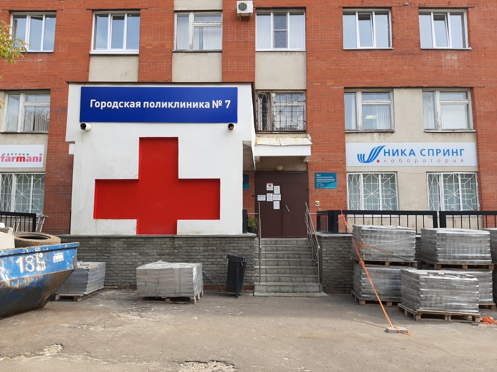 Поликлиника новгород. Городская поликлиника 7 Нижегородского района. Поликлиника 7 Нижегородского района Нижний Новгород. Поликлиники Нижегородского района Нижнего Новгорода. Поликлиника 7 Нижегородского района Тургенева.